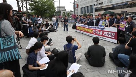 한국노총 사회적 대화 참여 중단 윤석열 정권 심판 투쟁 선언 네이트 뉴스