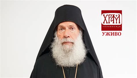 ТВ ХРАМ: Хиротонија архимандрита Алексеја за Епископа хвостанског ...