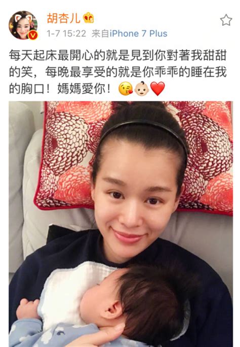 胡杏儿素颜带娃享受母子每一刻时光：妈妈爱你大渝网腾讯网