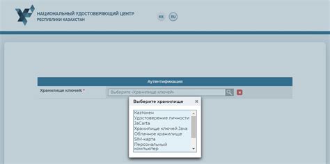 Продление ЭЦП онлайн для физических лиц