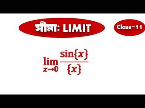 Limit Of Sin X X When X Tends To Limit Math Class