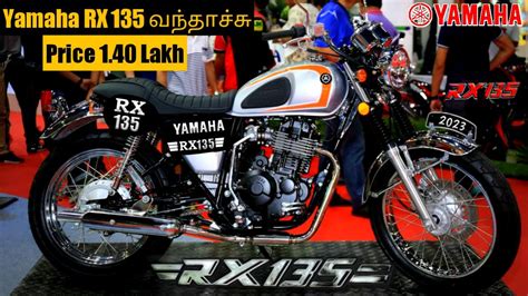 2023 New Yamaha RX135 Under 1 40 Lakh Yamaha RX Model Price Spec