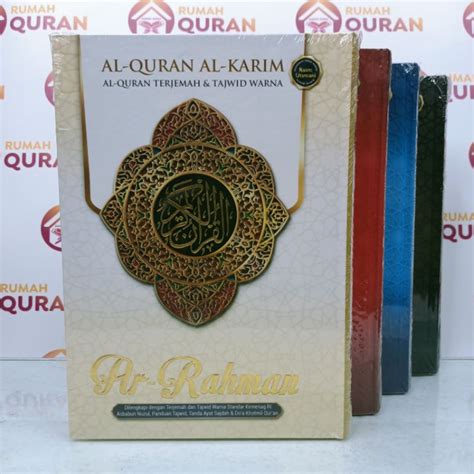 Jual Alquran Ar Rahman Al Quran Terjemah Al Qur An Tajwid Warna Mushaf