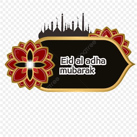 Ied Al Adha Twibbon Mandala Eid Adha Eid Al Adha Png Eid Adha