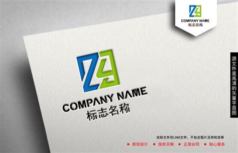 Zy Logo Zy Logo Zy Logo