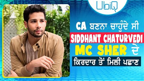 Birthday Special CA ਬਣਨ ਚਹਦ ਸ Siddhant Chaturvedi MC Sher ਦ