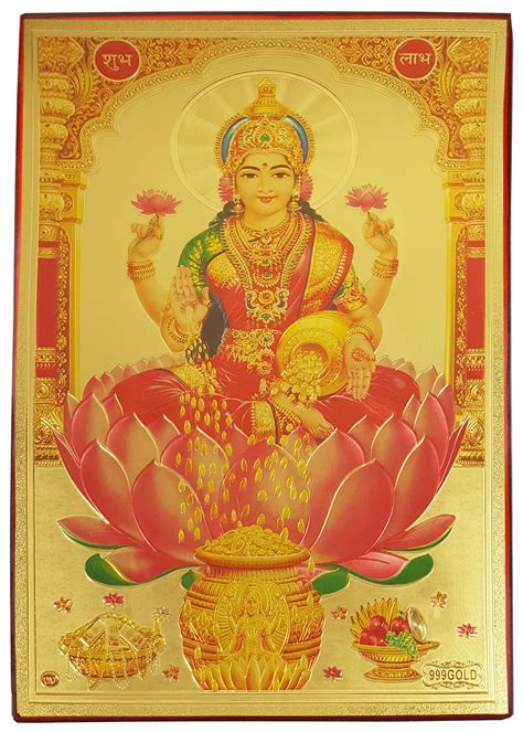 buy laxmi photo frame     shopclues