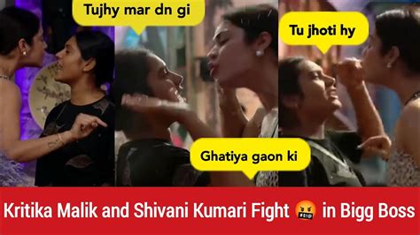 Kritika Malik And Shivani Kumari Fight 🤬 In Bigg Boss Kritika Malik