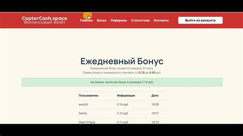 New Best Free Rubles Mining Site Earn Unlimited Rubles Online