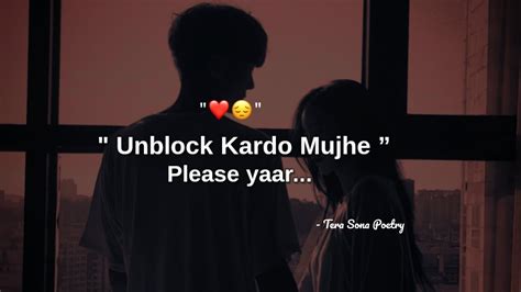 Unblock Kardo Mujhe Please Yaar ️😔 Love Status Love Whatsapp Status