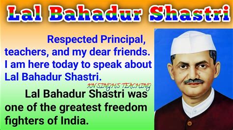 Lal Bahadur Shastri Speech Essay Biography In English 10 Lineson Lalbahadur Shastri