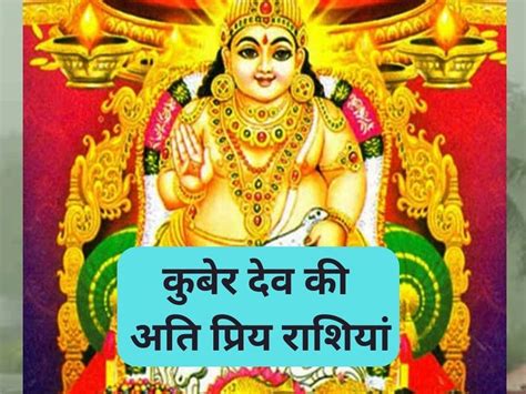 Top 999 Kuber Images Amazing Collection Kuber Images Full 4k