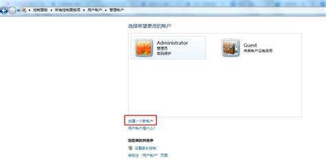 Win10远程桌面密码怎么设置 Win10设置远程权限的技巧windows10windows系列操作系统脚本之家