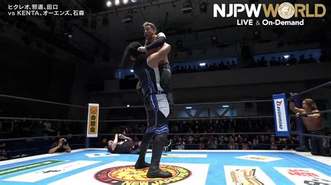 【動画】【新日本プロレス】第2試合 結果速報！2024年1月24日『road To The New Beginning』 後楽園ホール大会