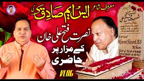 Sm Sadiq Ki Nusrat Fateh Ali Khan Ky Mazar Par Hazri 2022 Youtube