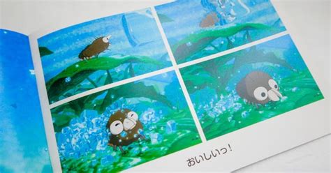 Ghibli Blog: Studio Ghibli, Animation and the Movies: Boro the Caterpillar: A Review From Japan