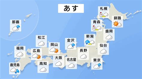 明日の天気・気温・降水確率・週間天気【12月4日 夕方 天気予報】 Tbs News Dig