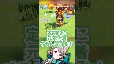 【原神】リネットと神里綾華を使って無課金で神鶴万心！？凍結編成【ゆっくり実況】shorts 原神 Ps5 Ps4 Pc 原石