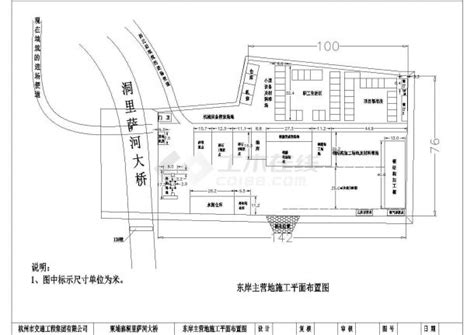 某地桥梁桥涵东岸施工平面布置图纸仿古建筑土木在线