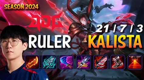 Jdg Ruler Kalista Vs Varus Adc Patch Kr Ranked Lolrec Youtube