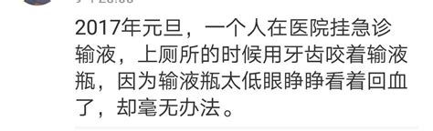 有哪些艱難的日子，你是則麼挺過來的，看完都說不容易 每日頭條