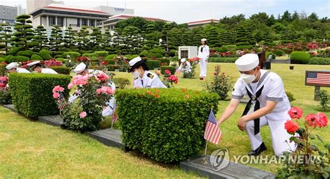 한미동맹재단·주한미군전우회 내주 한미동맹 추모기간 설정 나무뉴스