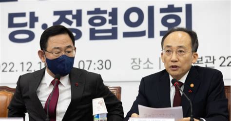 속보 당정 “2027년까지 1인당 국민소득 4만불 시대”