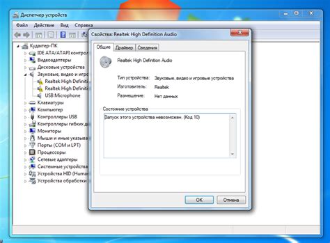 Запуск этого устройства невозможен код 10 в windows 10: инструкция по ...