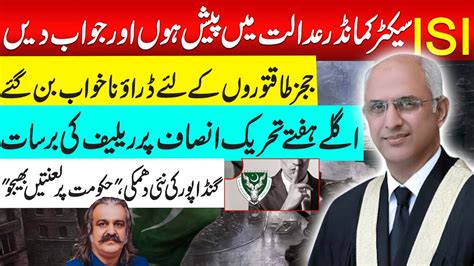 Islamabad High Court S Explosive Hearing ISI Commander In The Hot Seat