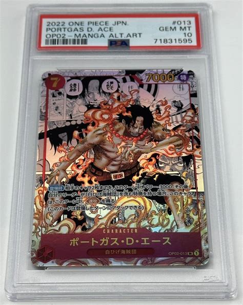 Yahooオークション Psa10 ポートガス・d・エース スーパーパラレル