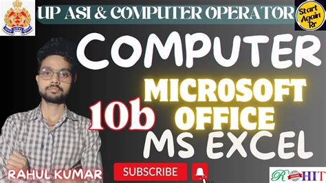 Up Asi Computer Operator Computer Microsoft Office Ms Excel