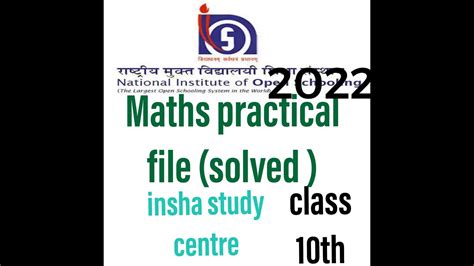 Maths Practical Class 10th Solved Nios 2022 Youtube