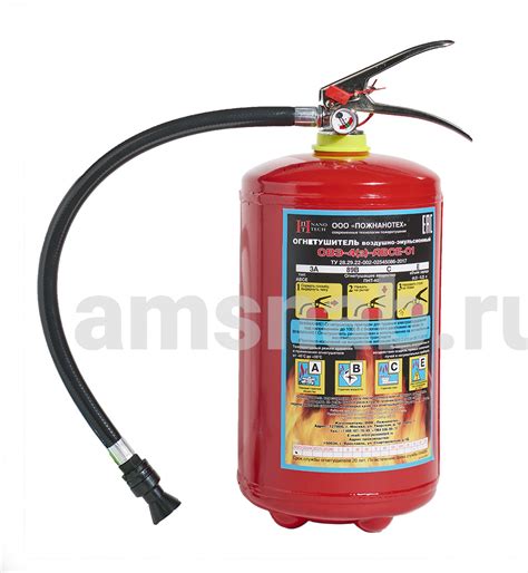 Огнетушитель ОВЭ-4 (з) морозостойкий Переносной (A B C E) купить в ...