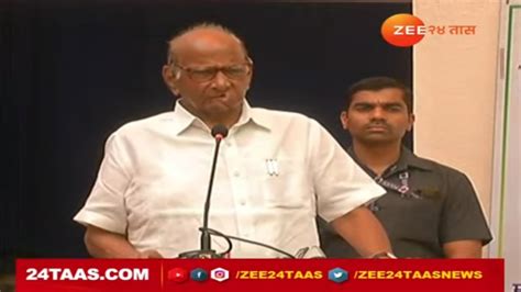 Sharad Pawar Live शरद पवार लाईव्ह Youtube