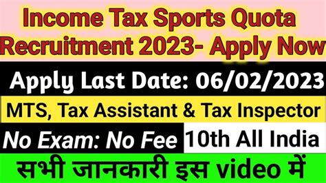 Income Tax Mts Online Form Kaise Bhare Income Tax Inspector