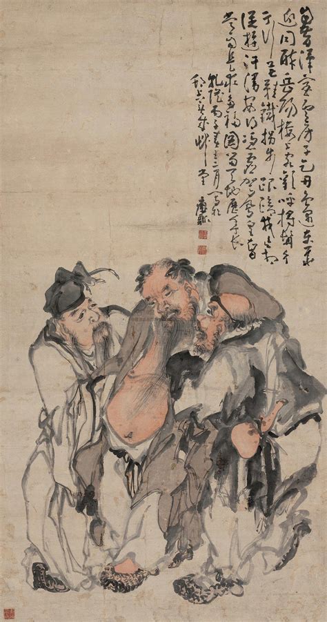 【乾隆丙子（1756年）作 仙人醉扶图 立轴 设色纸本】拍卖品图片价格鉴赏绘画雅昌艺术品拍卖网