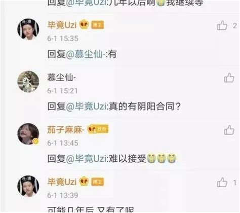 Uzi被迫退役，rng陰陽合同的做法簡直不是人 每日頭條