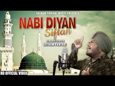 Nabi Diyan Siftan Satnam Punjabi Naat Sharif Eid Mubarak