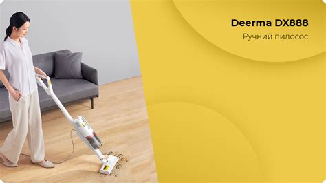 Пилосос Deerma DX888 купити - ціна та характеристики на WO.UA