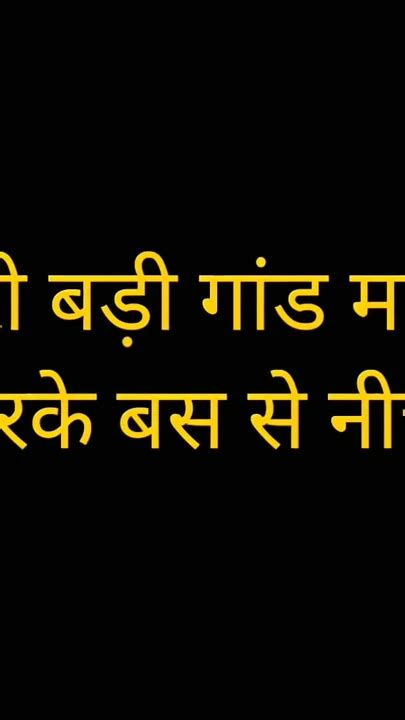 Must Share Moment From Part Badigandwali Anamika Was Stripped Naked From The Bus XHamster