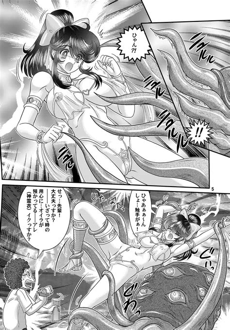 Seirei Tokusou Fairy Savior 9 Page 6 Nhentai Hentai Doujinshi And Manga
