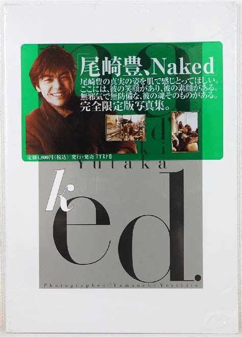 Yahoo S Naked Ozaki Yuta