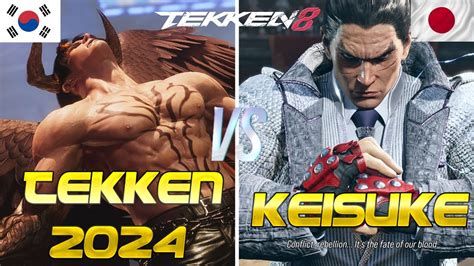 Tekken 8 Keisuke Kazuya Vs Tekken2024 Devil Jin Ranked Matches