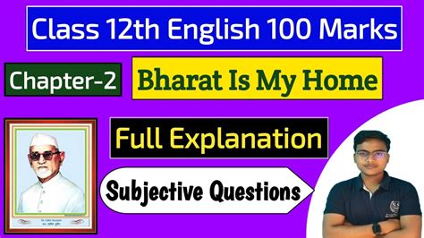 Class 12th English Chapter 2 Bharat Is My Home Bharat Is My Home Subjective Question Answer