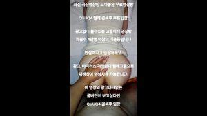 Watch 한국대 다니는 여친이랑 셀카 한국야동 최신야동 무료입장 텔레그램 QUUQ 검색 애무 뒤치기 국산야동 Porn