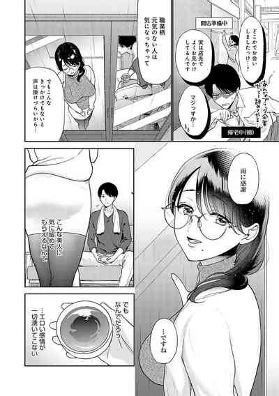 Dosukebe Party Nhentai Hentai Doujinshi And Manga