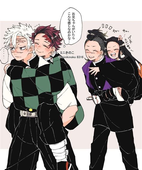 Sanemi And Tanjirou Genya And Nezuko Demon King Anime