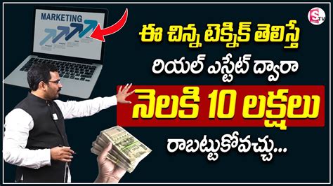 Chaithanya Nandigam Digital Marketing How To Earn Lakhs Per Month