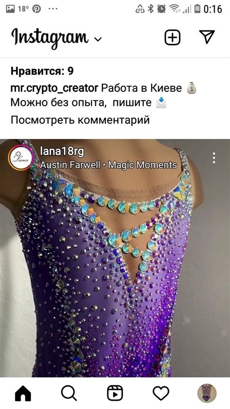 Pin by Katrin on Купальник Gymnastics leotards Rhythmic gymnastics