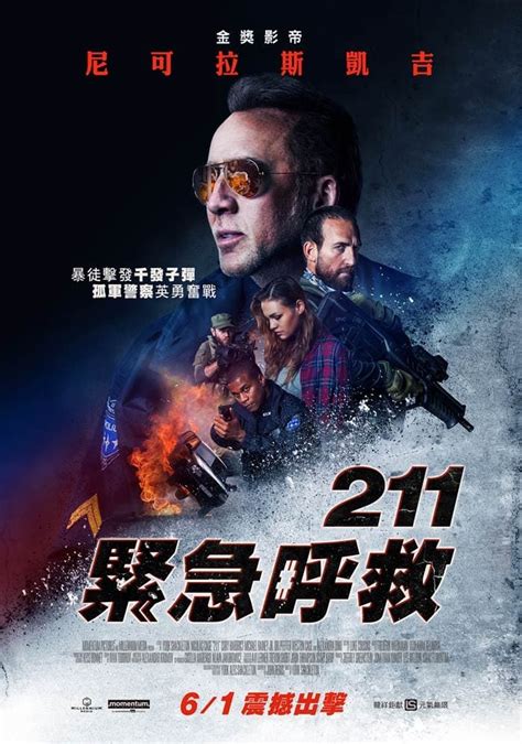 211 (2018) - Posters — The Movie Database (TMDB)